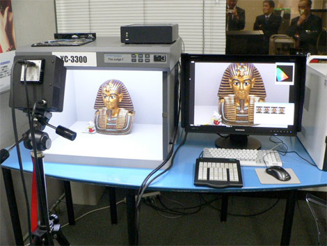 yc3300-imaging yc3300 imaging New photography related technologies