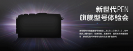 New-Olympus-PEN-camera