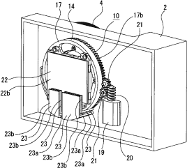 Sony rotating sensor patent