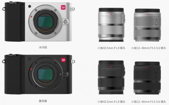yi-technology-m1-mirrorless-micro-four-thirds-camera-lenses