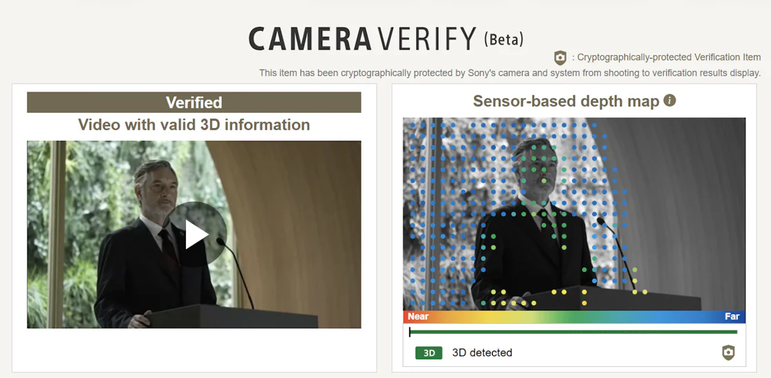 소니 카메라 진본 확인 솔루션 확장