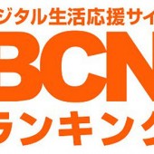 BCNRanking-logo