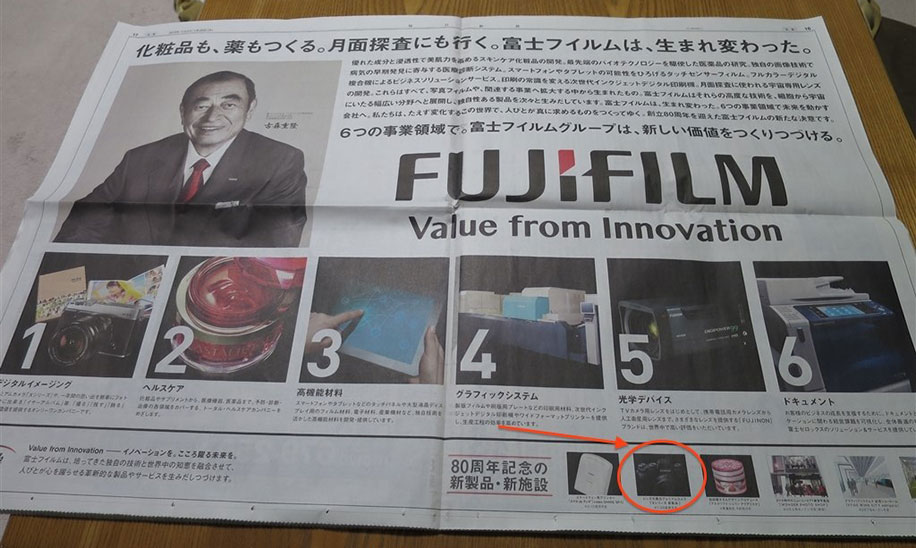 Fujifilm-X-T1-camera-leak