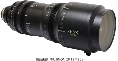Fujifilm FUJINON ZK12 × 25 lens with 4k support