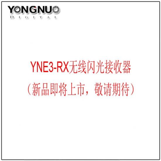 Yongnuo YNE3-RX receiver