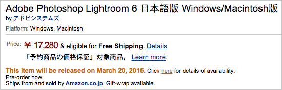 Adobe-Lightroom-6-an-Amazon-Japan