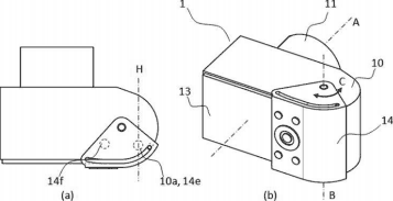 Canon expendable LCD screen patent