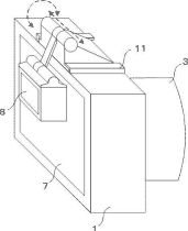 Canon magnifying glass over LCD screen patent