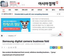 Another report about Samsung shutting down their camera business