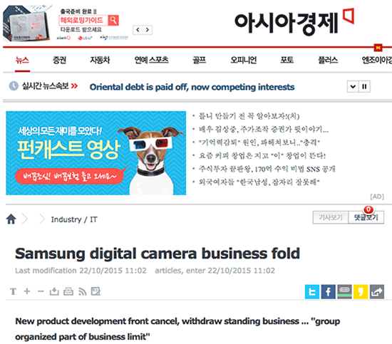 Samsung-shutting-down-their-camera-business