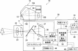 Af Assist Light Ricoh The latest patents from Ricoh, Canon and Fuji - Photo Rumors