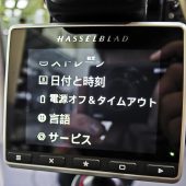 Hasselblad H6D medium format camera 6