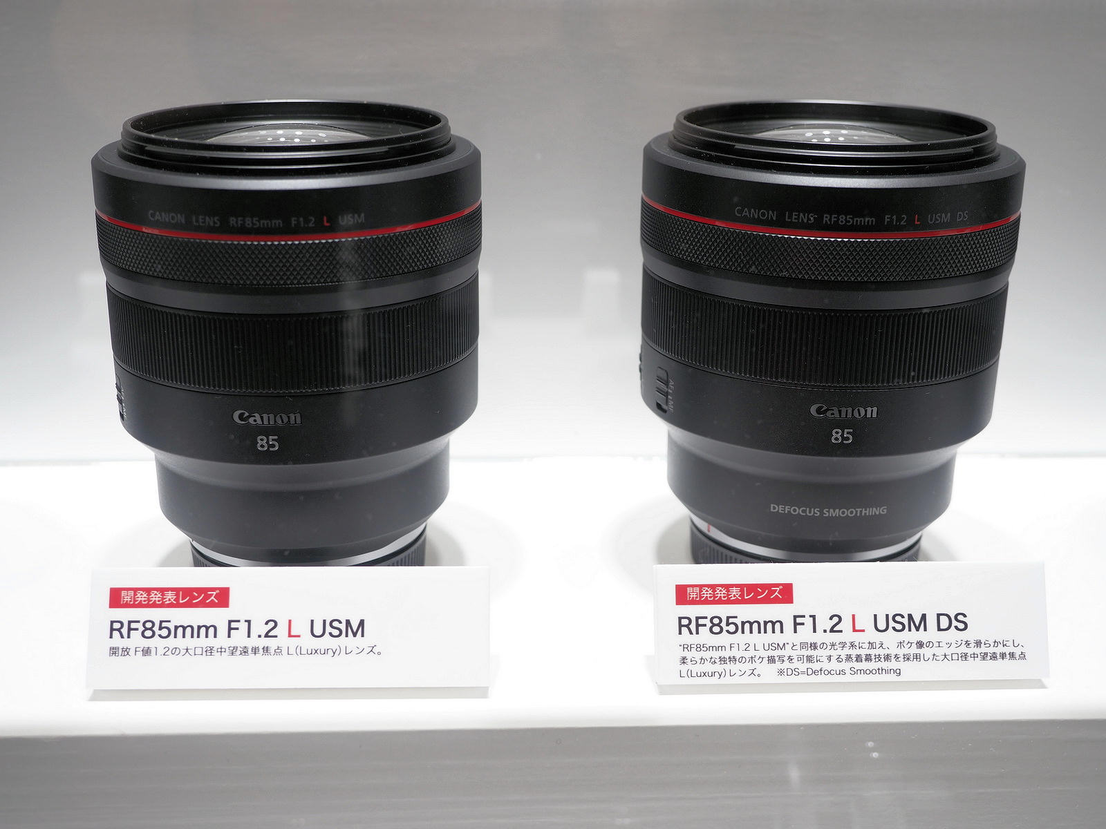 The Canon RF 85mm f/1.2 L USM mirrorless lens will be released in