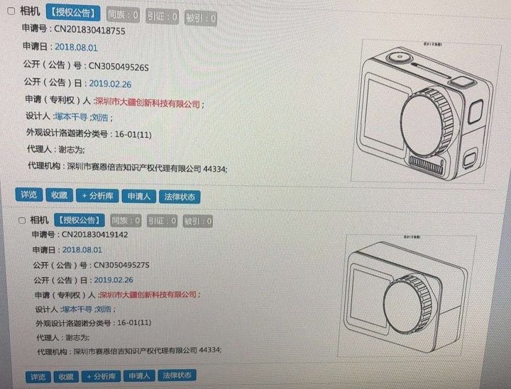action camera leaked pictures and specifications (12MP sensor, video) - Photo Rumors