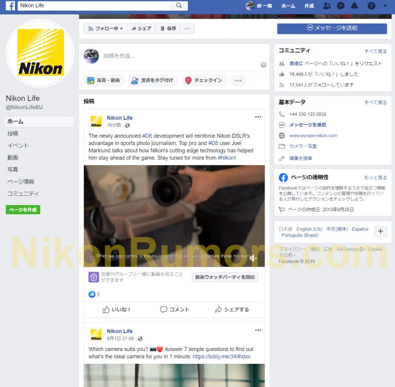 Nikon D6 DSLR camera to be announced tonight (development announcement