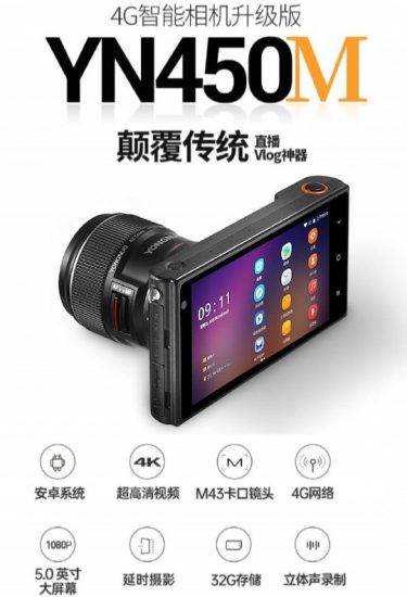 Yongnuo is coming up with an updated YN450M 4G mirrorless