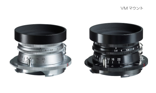 Cosina announced three new Voigtlander lenses - Photo Rumors