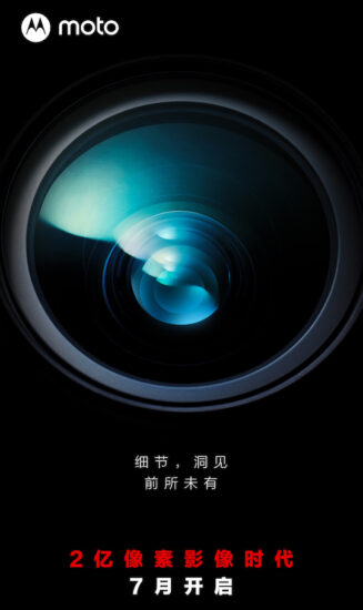 The first 200MP smartphone is coming in July - Photo Rumors