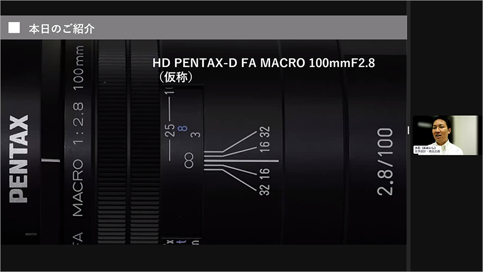 First picture of the new HD Pentax-D FA 100mm f/2.8 macro lens
