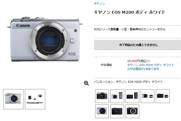 Canon M50 Mark II (Kiss M2), EOS M200 and PowerShot G9 X Mark II