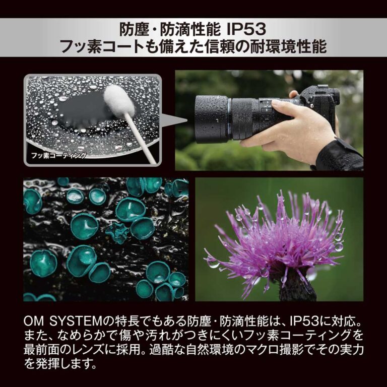 More OM System M.Zuiko Digital ED 90mm f/3.5 Macro IS PRO lens leaks
