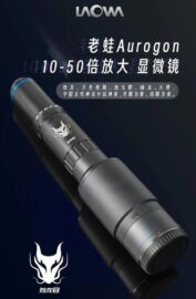 New Venus Optics Laowa Aurogon FF 10-50x NA0.5 Supermicro APO