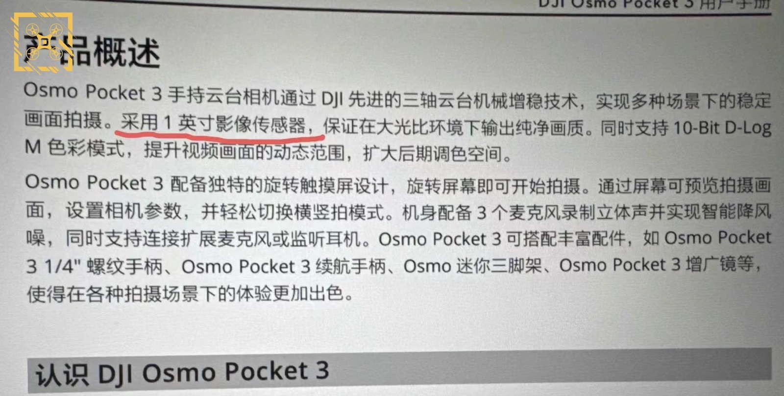 DJI Pocket 3 leaks again confirming killer new feature - Dexerto