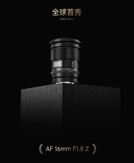The new Viltrox AF 16mm f/1.8 lens for Nikon Z-mount will be officially announced on May 7th