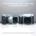 Permalink to IDS Works released a new modular grip + base plate for the Fujifilm GFX100RF camera