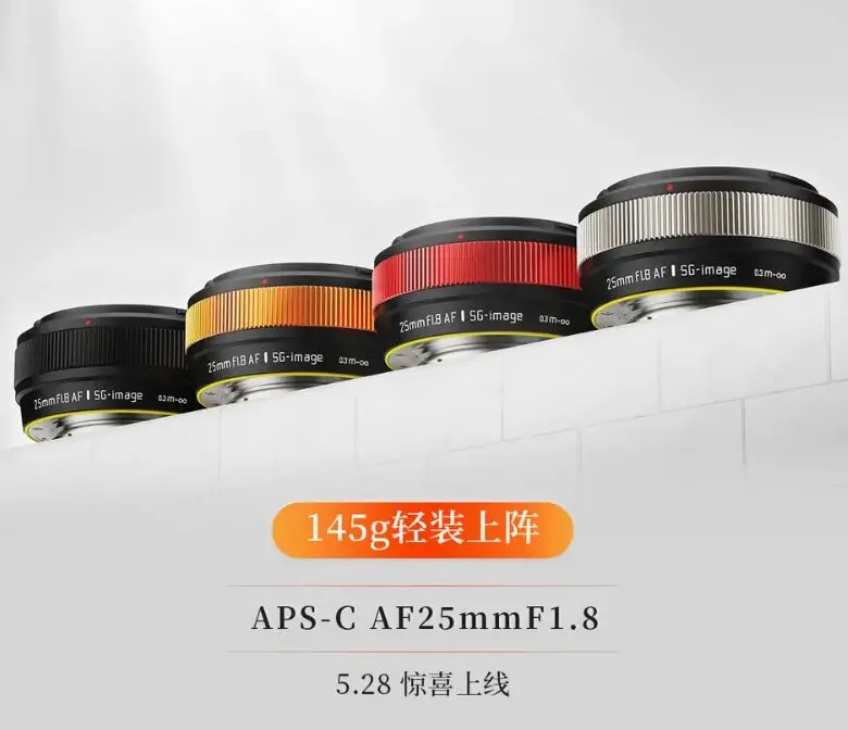 SG-image AF 25mm f/1.8 lens officially released (E/X