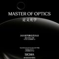 Permalink to Sigma to announce a new 135mm f/1.4 full-frame lens on September 9th during the “Master of Optics” event