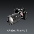Permalink to Announced: Viltrox AF 85mm f/1.4 Pro full-frame lens for Nikon Z-mount