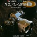 Permalink to The 7Artisans AF 25/35/50mm f/1.8 LITE lenses for Fujifilm X-mount are now available in silver